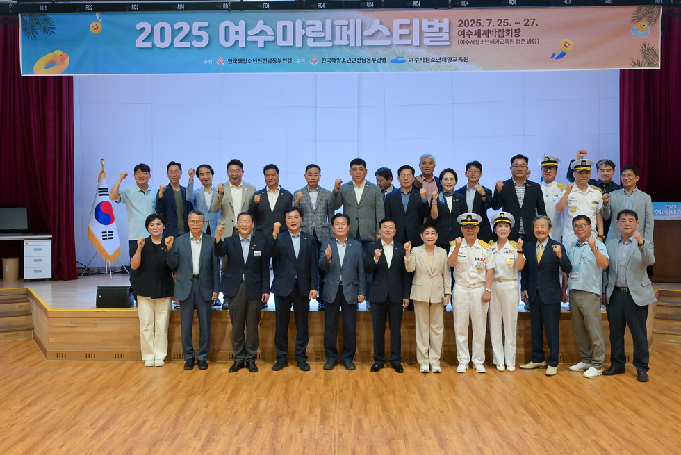 20250726 여수마린페스티벌-12.jpg