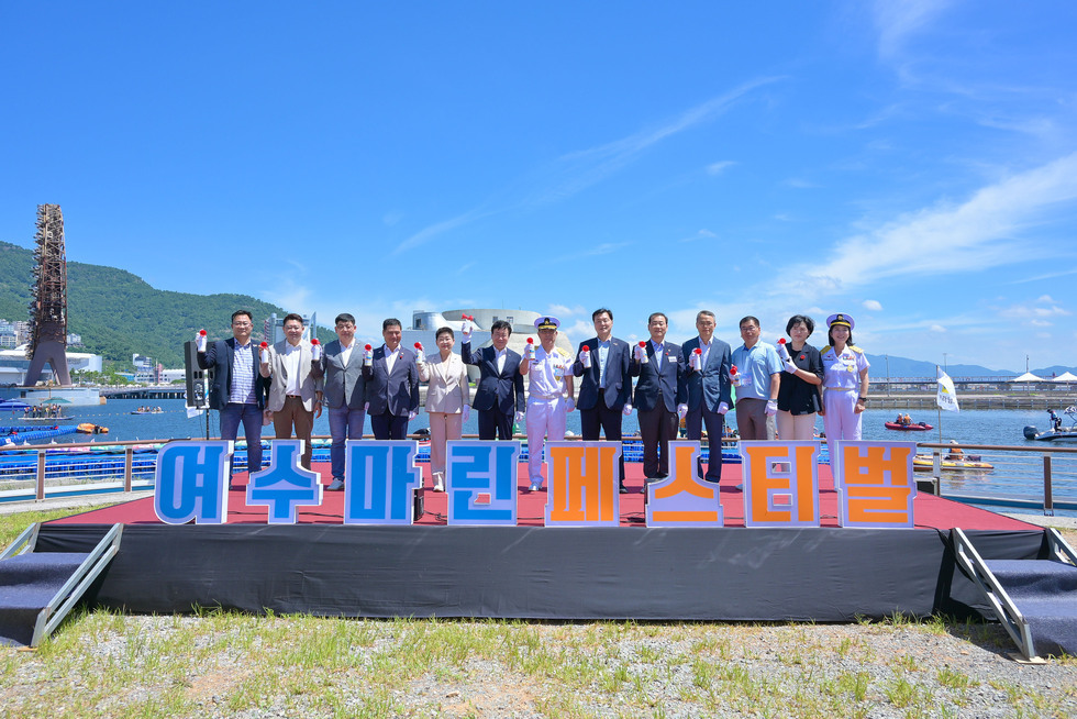 20250726 여수마린페스티벌-14.jpg