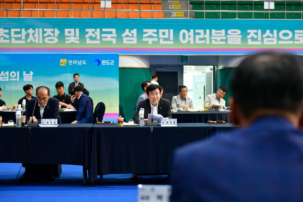 20250808 섬 지역 기초단체장 협의회 임시회의-4.jpg