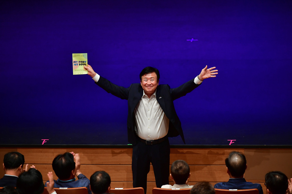 20250809 지역아동센터 GS칼텍스 희망에너지 교실-1.jpg