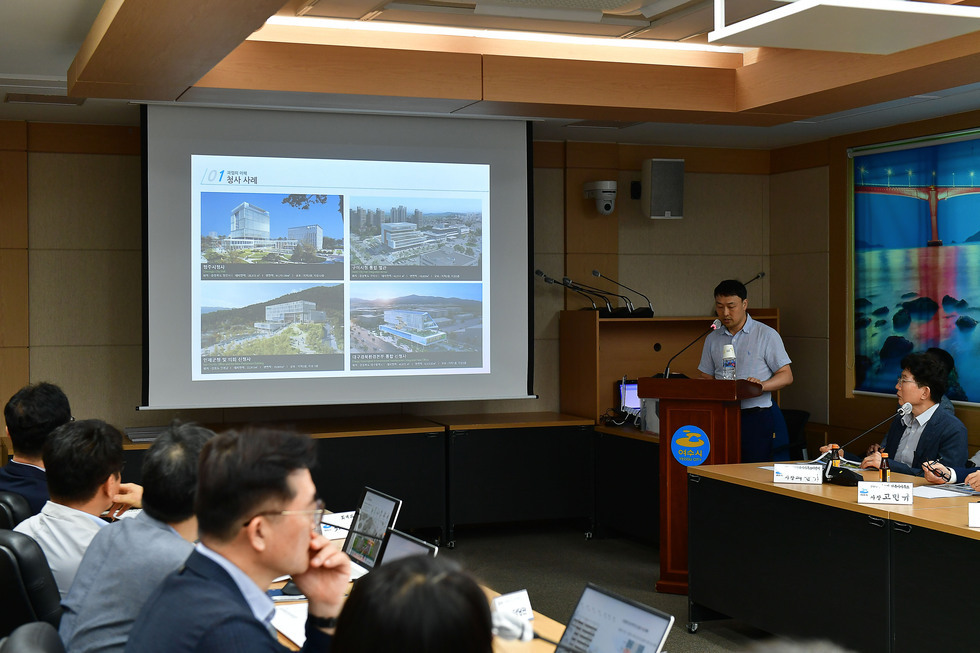 20250811 본청사 별관 증축 건립사업 기본 및 실시설계 용역 착수보고회-5.jpg