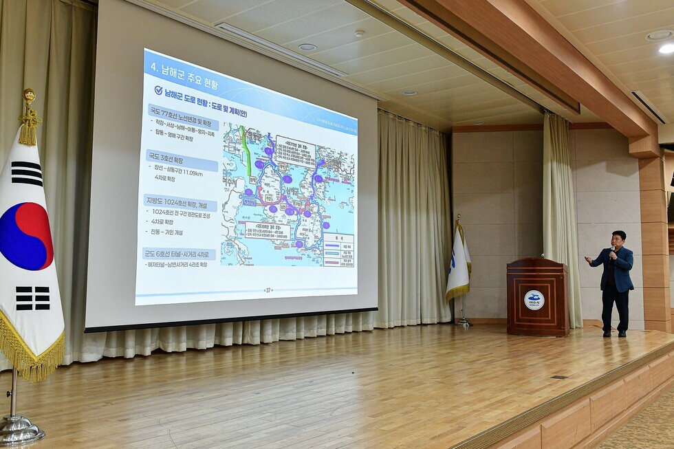 20250811 여수~남해 해저터널 건설 대응 여수시 발전전략 수립 용역 중간보고회-8.jpg