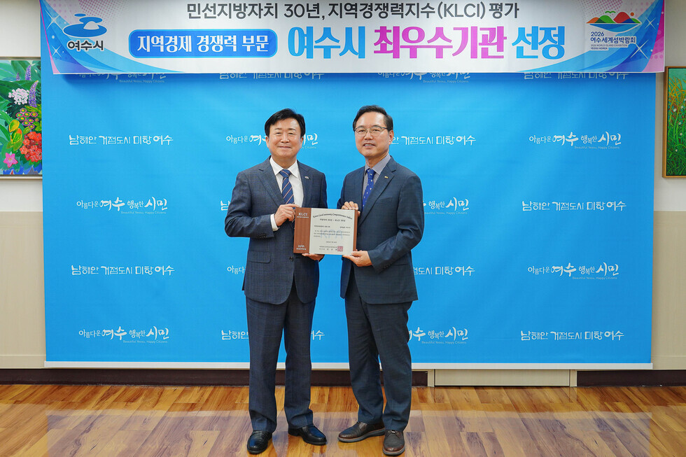 20250818 한국지방자치경쟁력지수 최우수기관 인증패 수여식-2.jpg