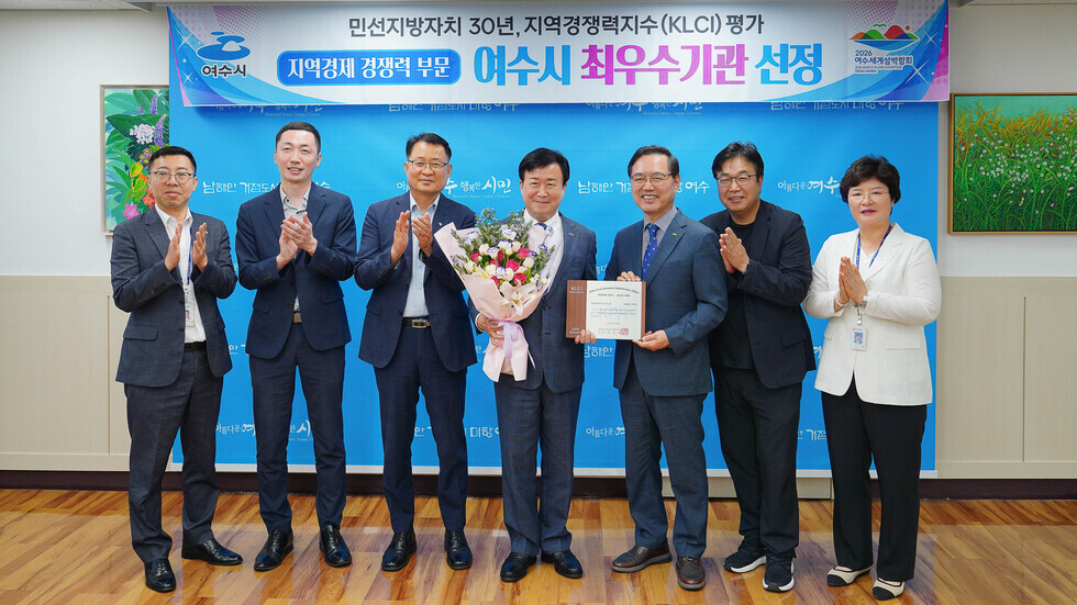 20250818 한국지방자치경쟁력지수 최우수기관 인증패 수여식-3.jpg