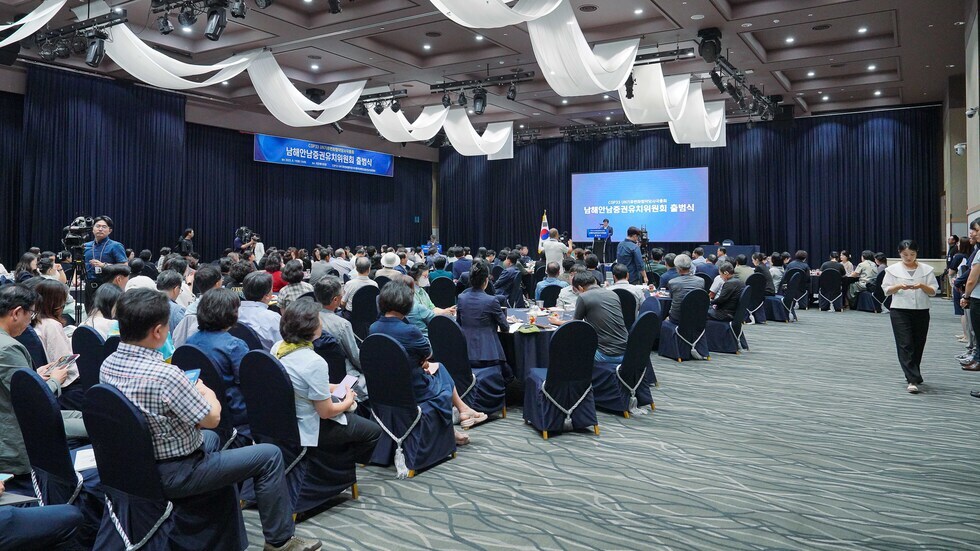 20250819 COP33 민간 유치위원회 구성 및 출범식-4.jpg