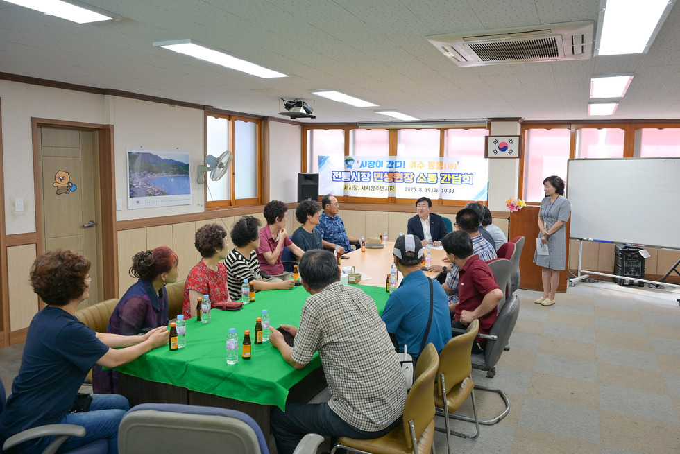 20250819 8월 중 시장이 간다 여수 통통-3.jpg