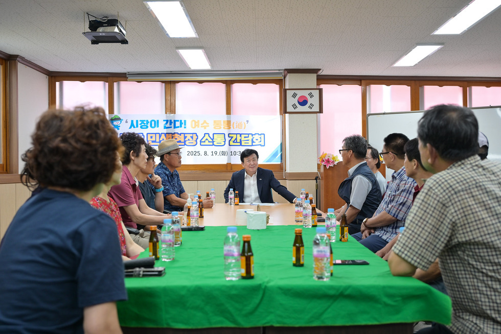 20250819 8월 중 시장이 간다 여수 통통-5.jpg
