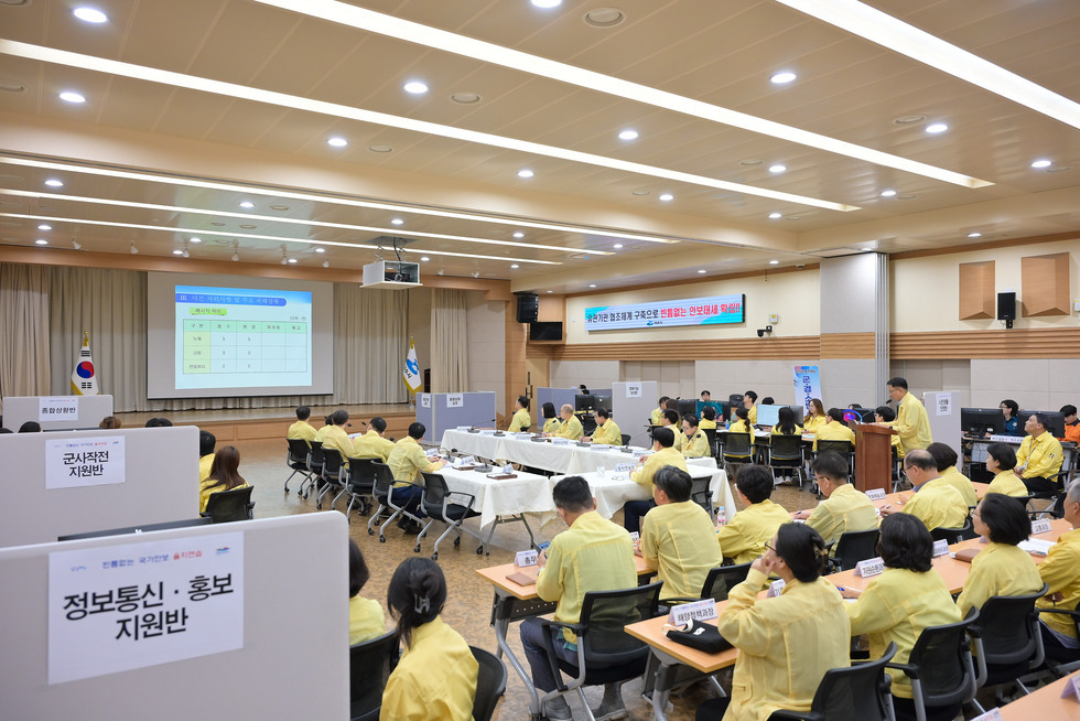 20250819 을지연습 아침상황 보고회 및 전시 현안토의-2.jpg