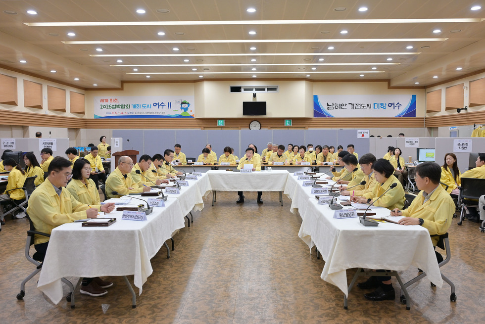 20250819 을지연습 아침상황 보고회 및 전시 현안토의-8.jpg
