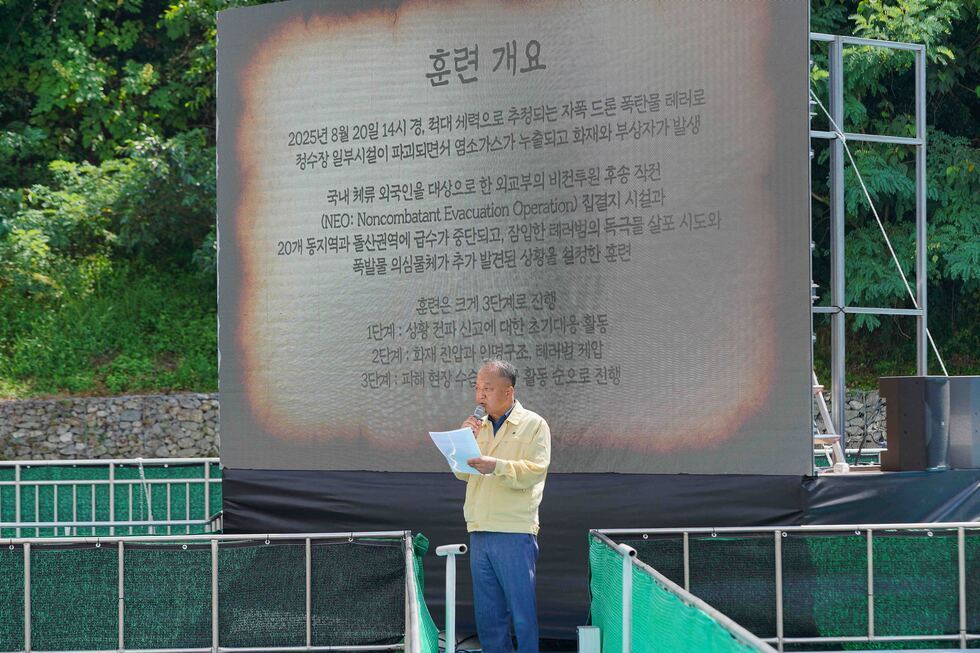 20250820 을지연습 실제상황 대비훈련-1.jpg