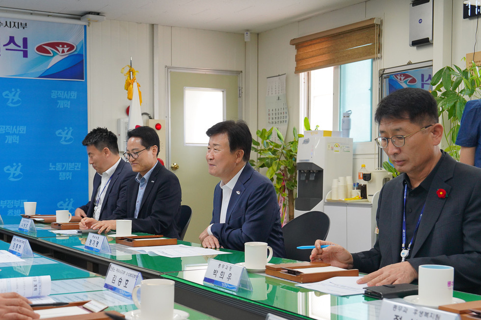 20250826 여수시-전국공무원노동조합 여수시지부 단체협약-1.jpg