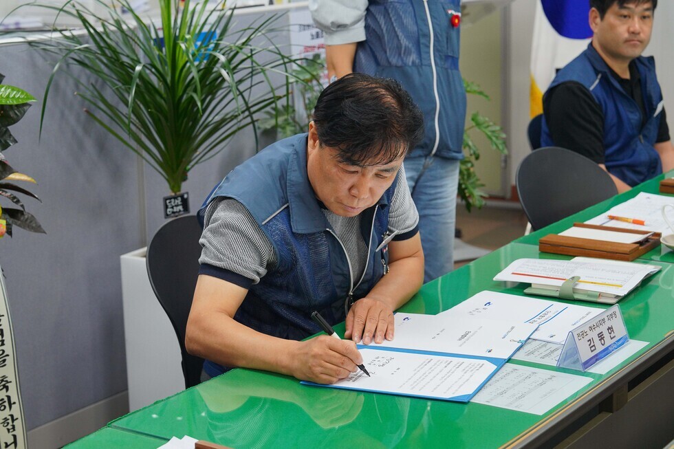 20250826 여수시-전국공무원노동조합 여수시지부 단체협약-7.jpg