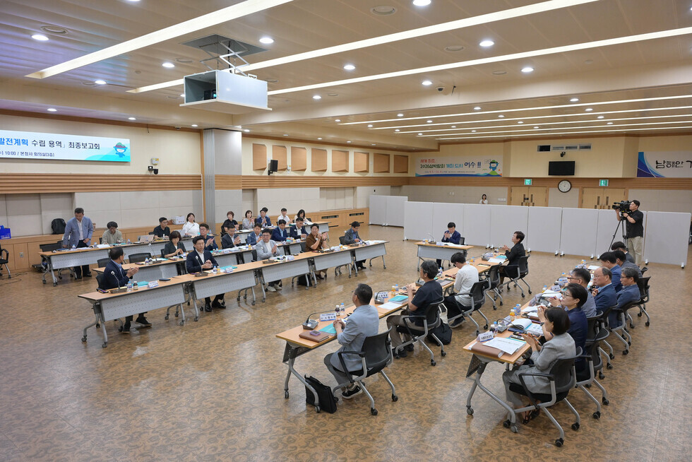 20250827 2035 관광종합발전계획 수립 용역 최종보고회-3.jpg