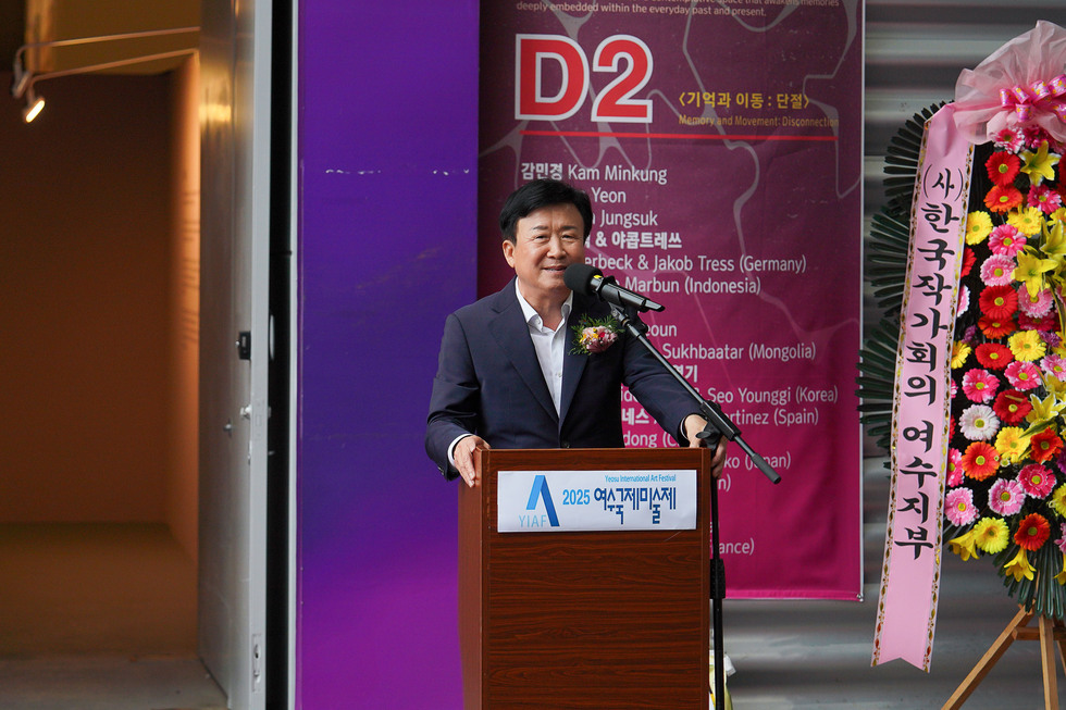 20250901 2025여수국제미술제 개막식-6.jpg