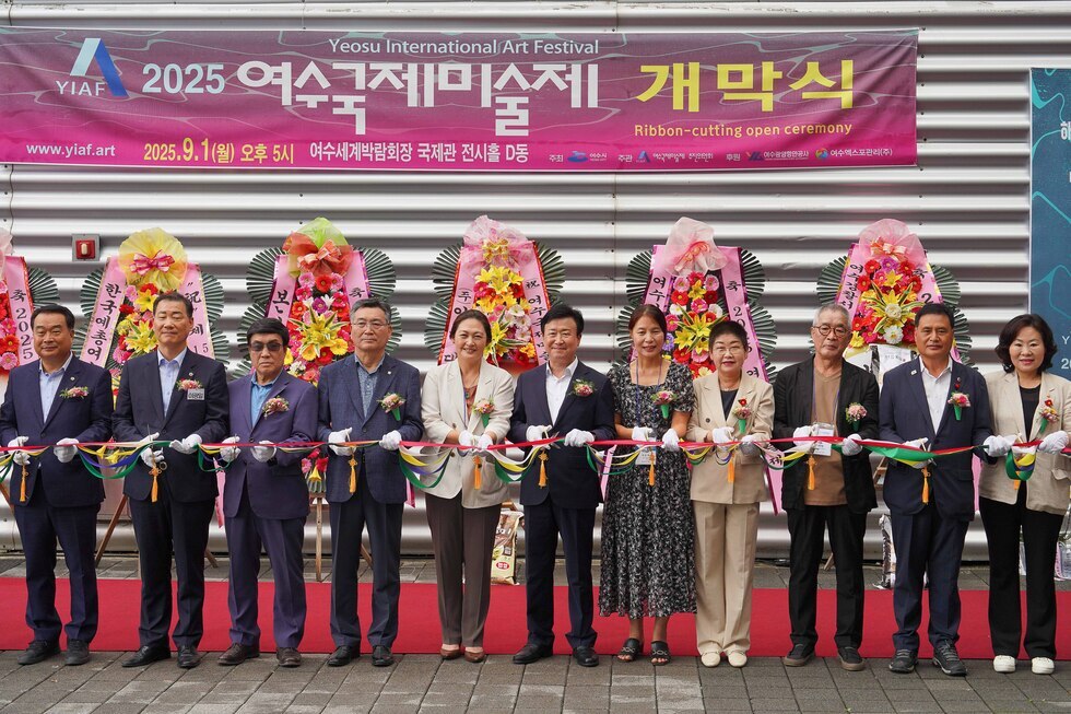 20250901 2025여수국제미술제 개막식-10.jpg
