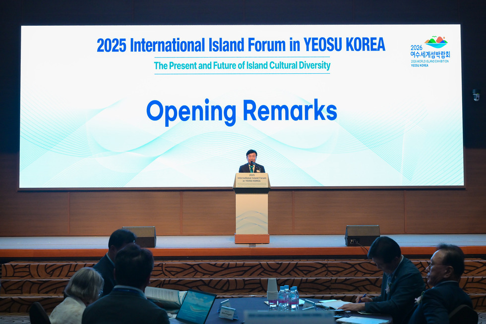20250904 2025 국제 섬 포럼 in Yeosu-7.jpg