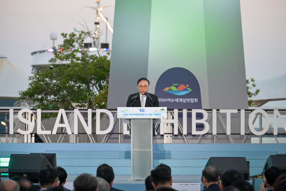 20250905 2026여수세계섬박람회 D-365 기념행사-11.jpg