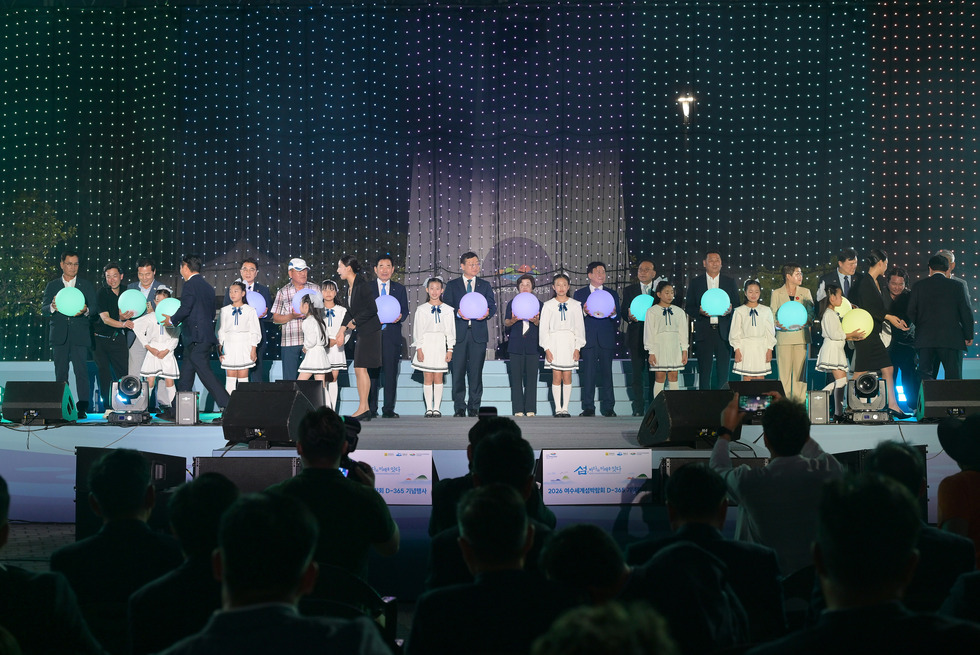 20250905 2026여수세계섬박람회 D-365 기념행사-18.jpg