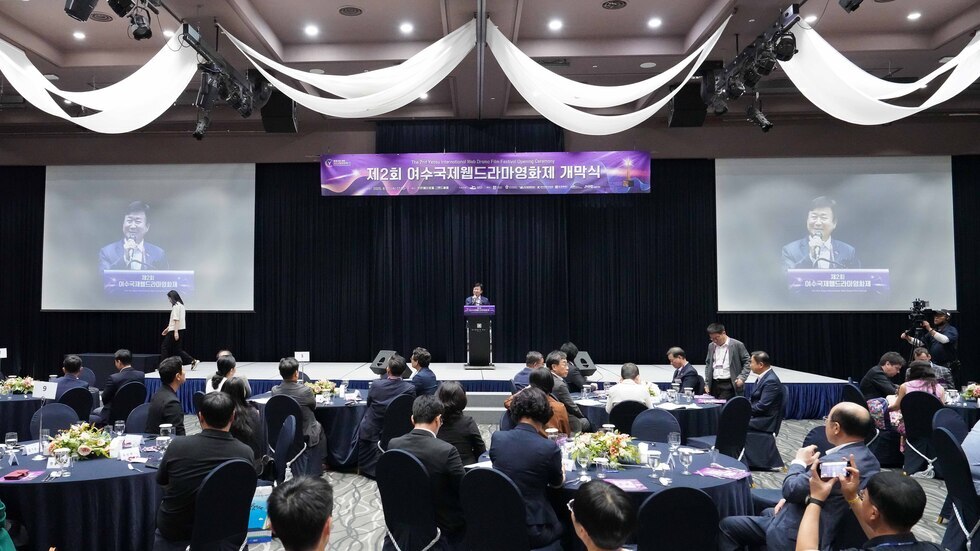 20250910 제2회 여수 국제 웹드라마 영화제 개막식-5.jpg