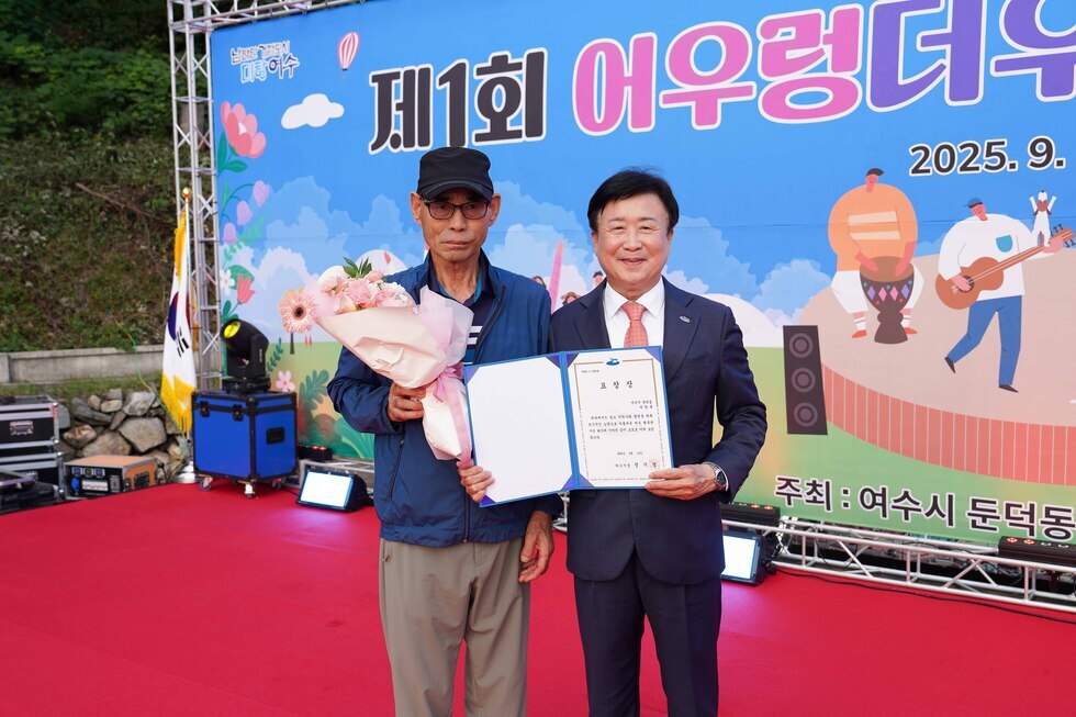 20250911 제1회 둔덕동 어우렁 더우렁 한마음 축제-5.jpg