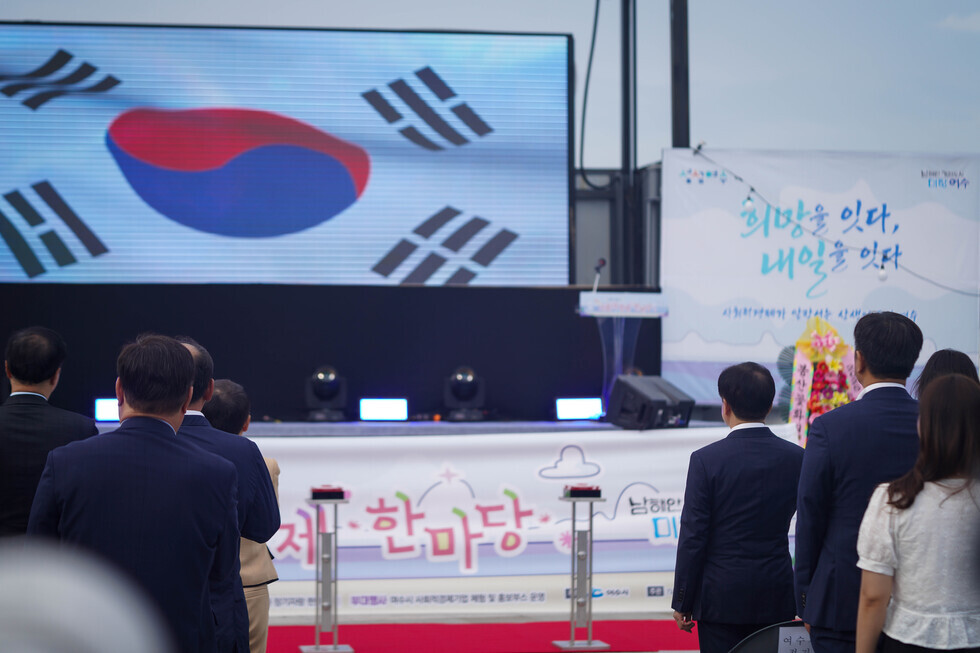 20250912 2025 여수시 사회적경제 한마당-4.jpg