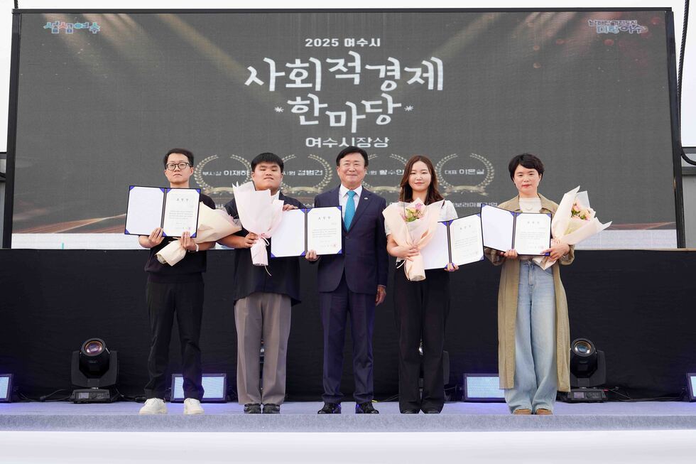 20250912 2025 여수시 사회적경제 한마당-6.jpg