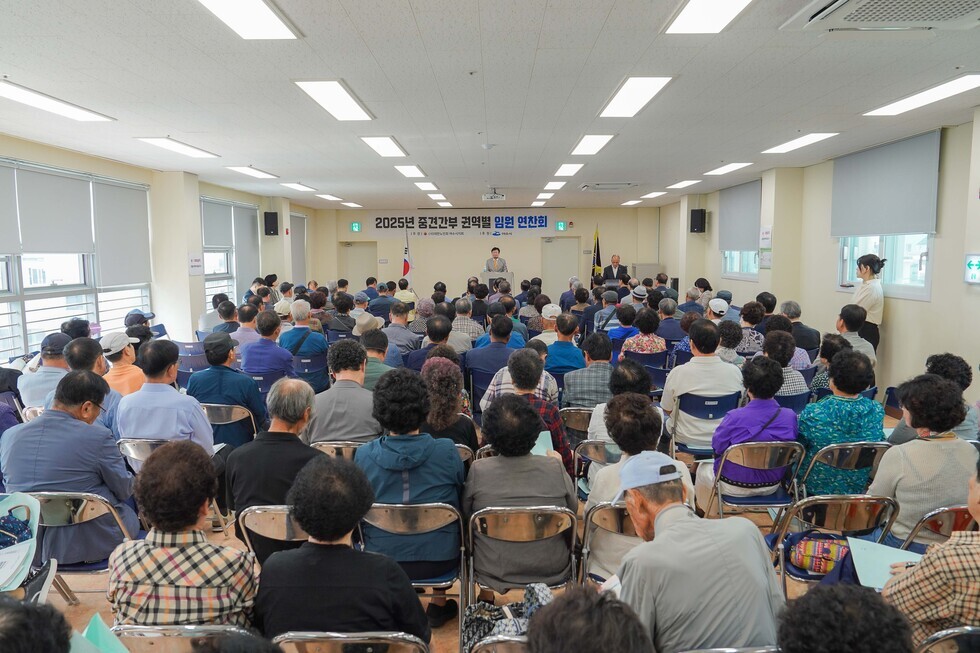 20250930 대한노인회여수시지회 2025년 권역별 임원 연찬회-8.jpg