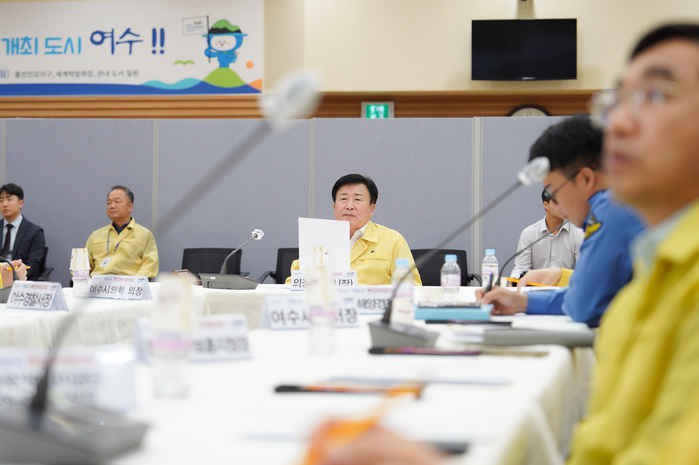 20251020 2025년 화랑훈련 여수시 통합방위협의회 회의-6.jpg