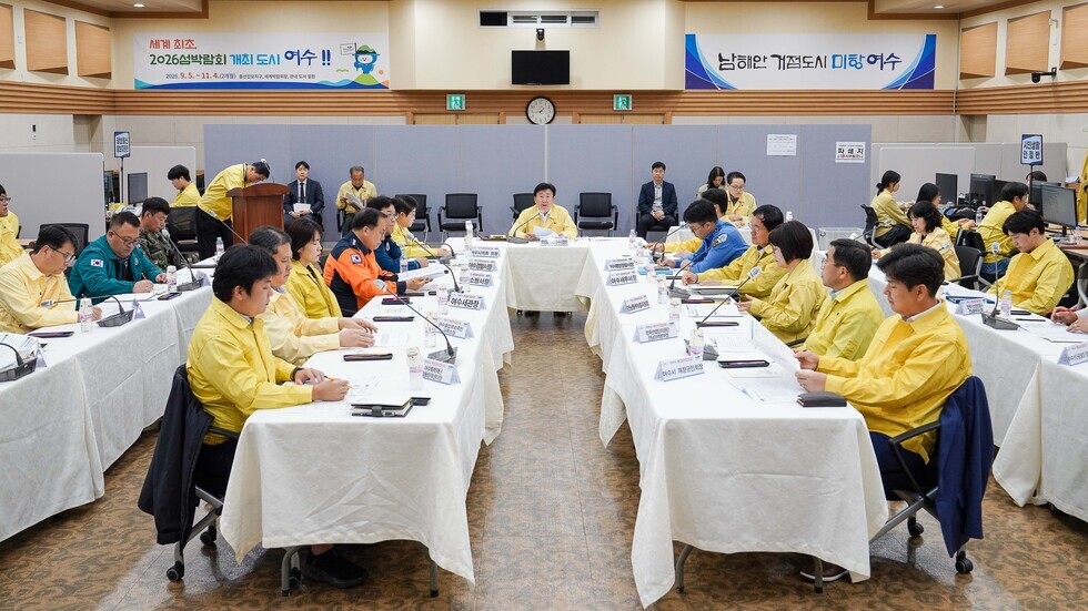 20251020 2025년 화랑훈련 여수시 통합방위협의회 회의-8.jpg