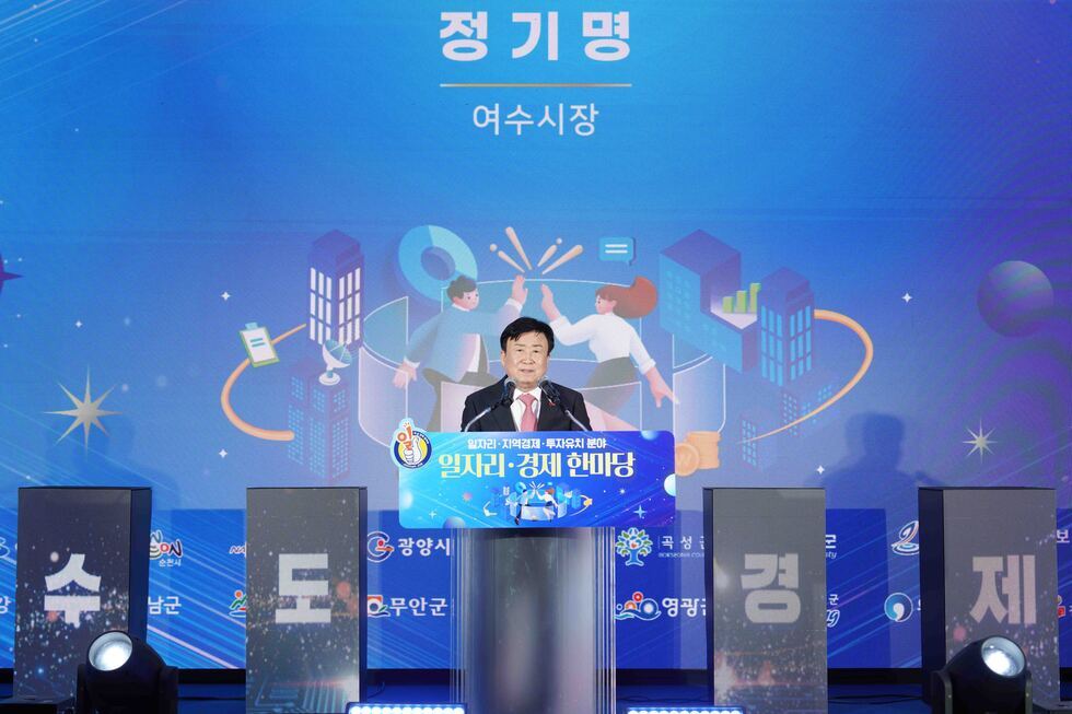 20251224 2025 일자리경제 한마당-4.jpg