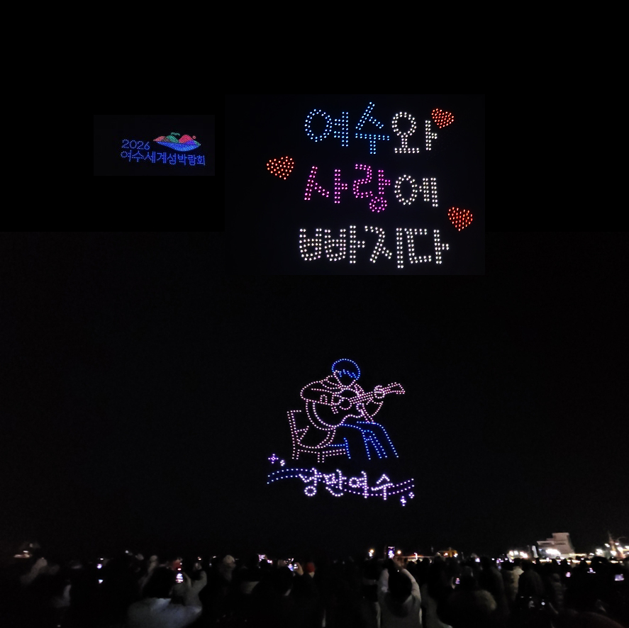 MyK FESTA in 여수 포스터