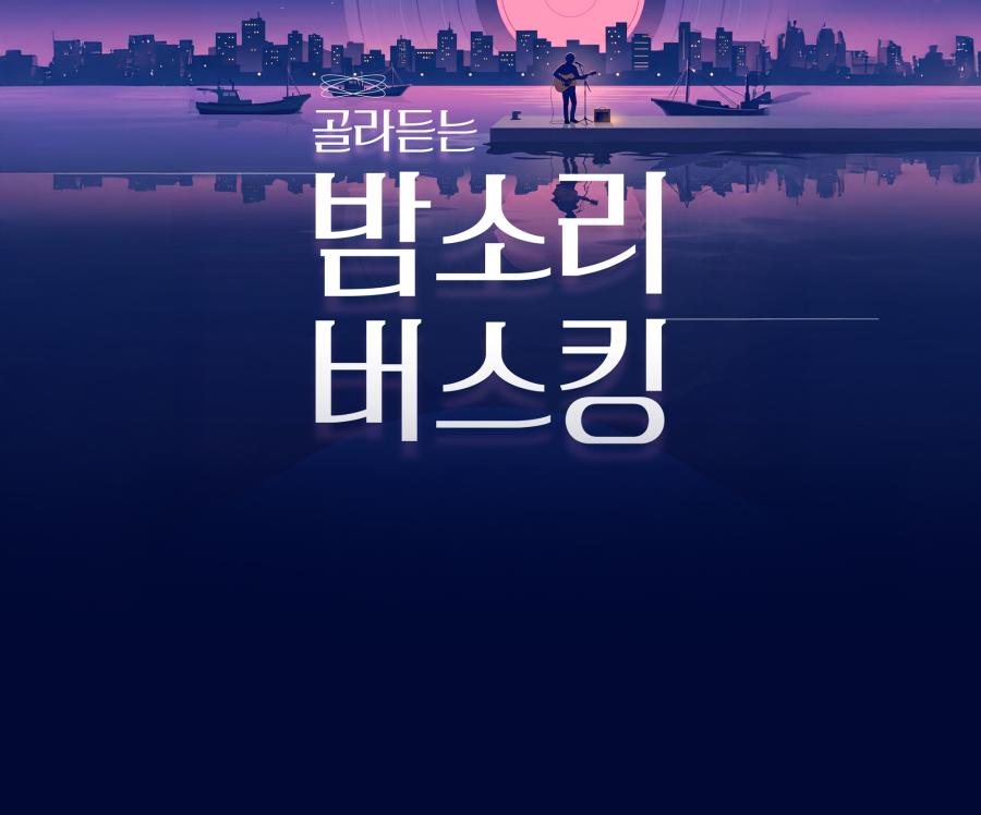 visual