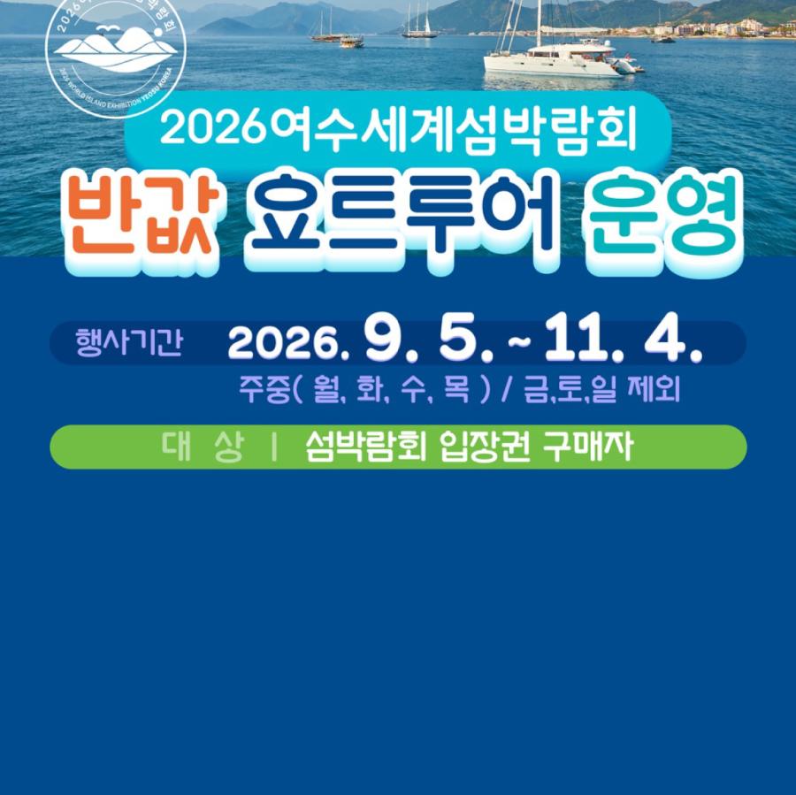 visual