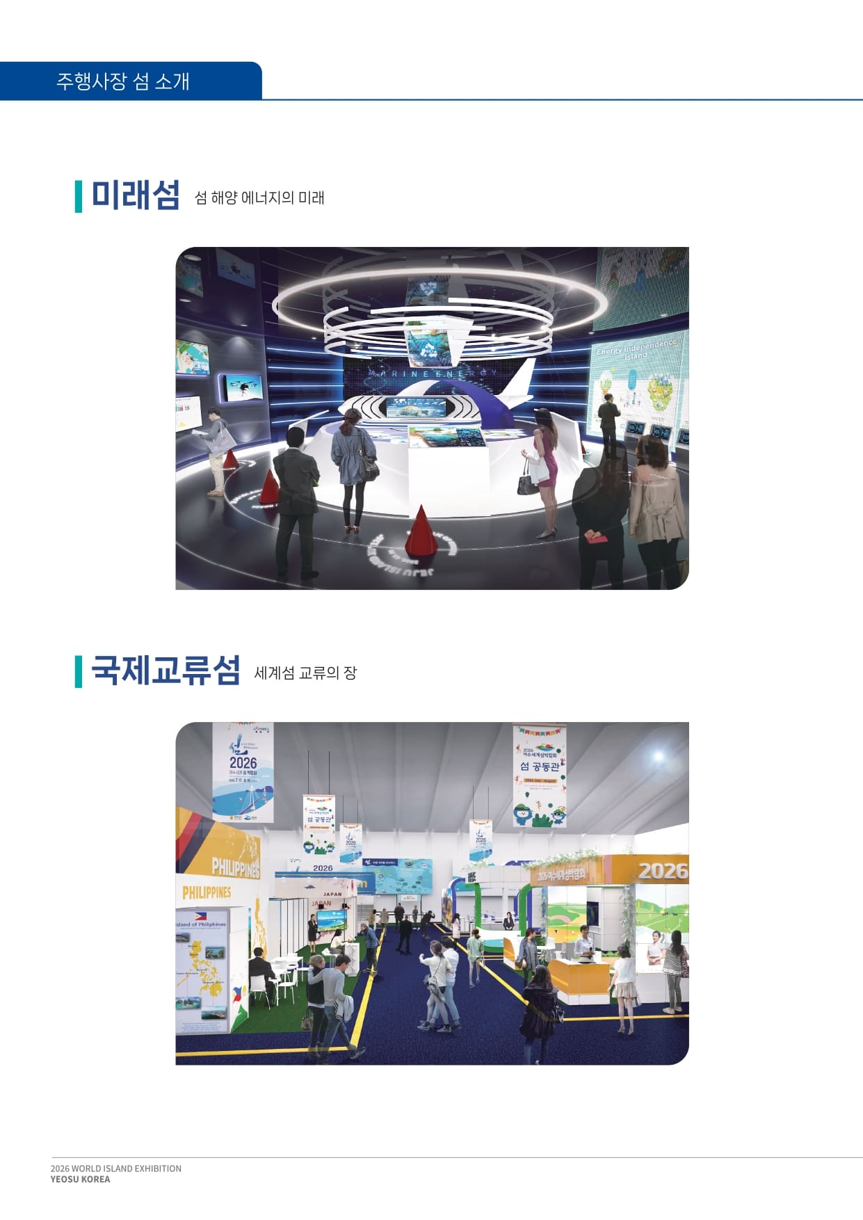 상세이미지_9