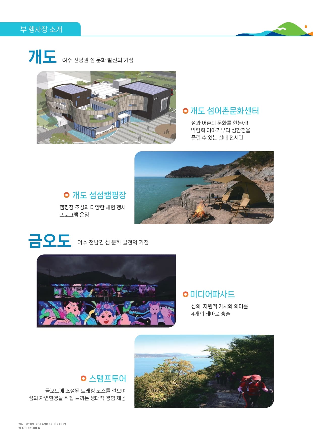 상세이미지_10