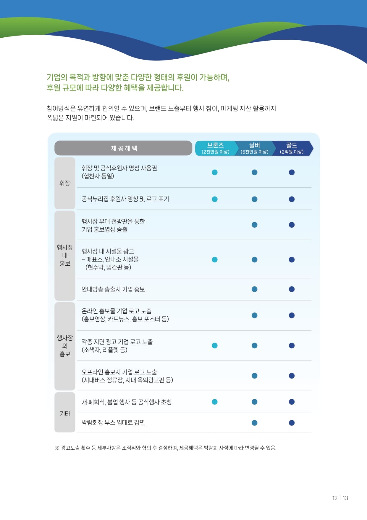 상세이미지_13
