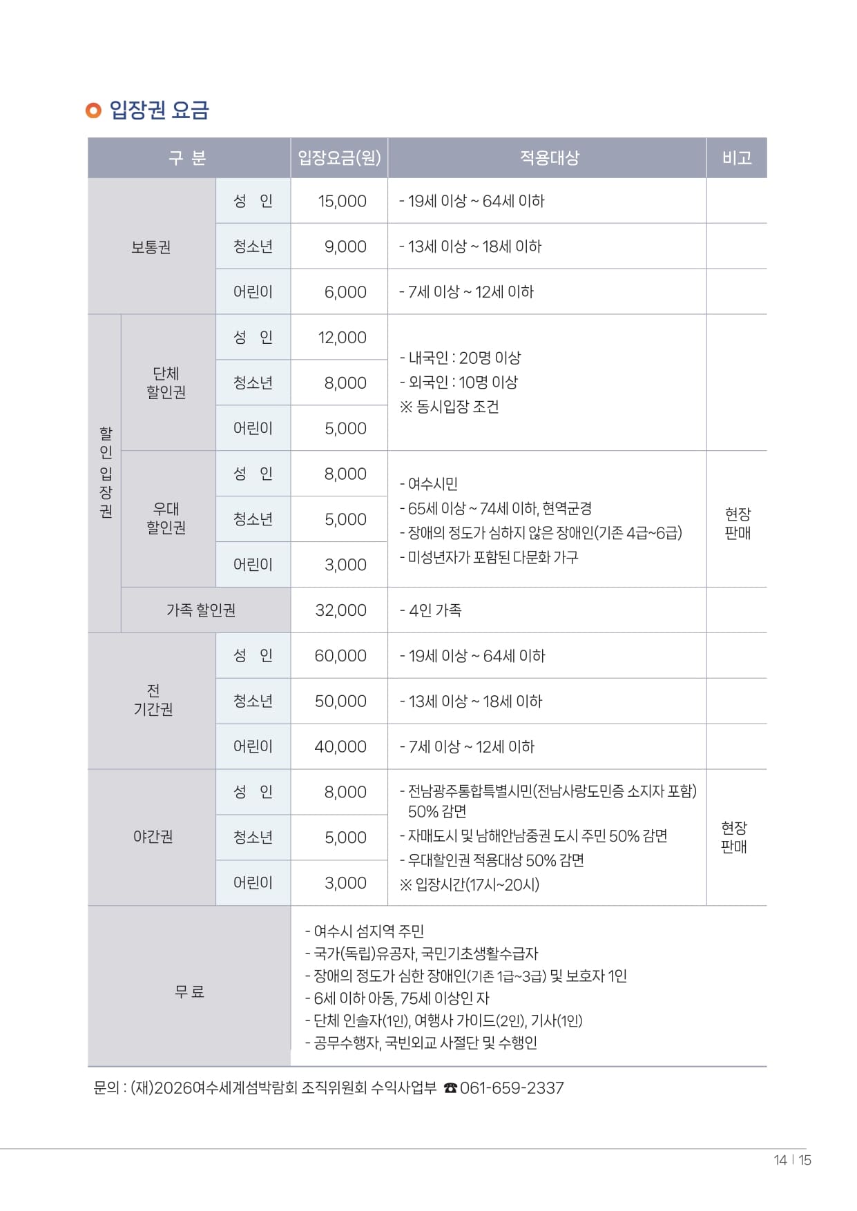 상세이미지_14