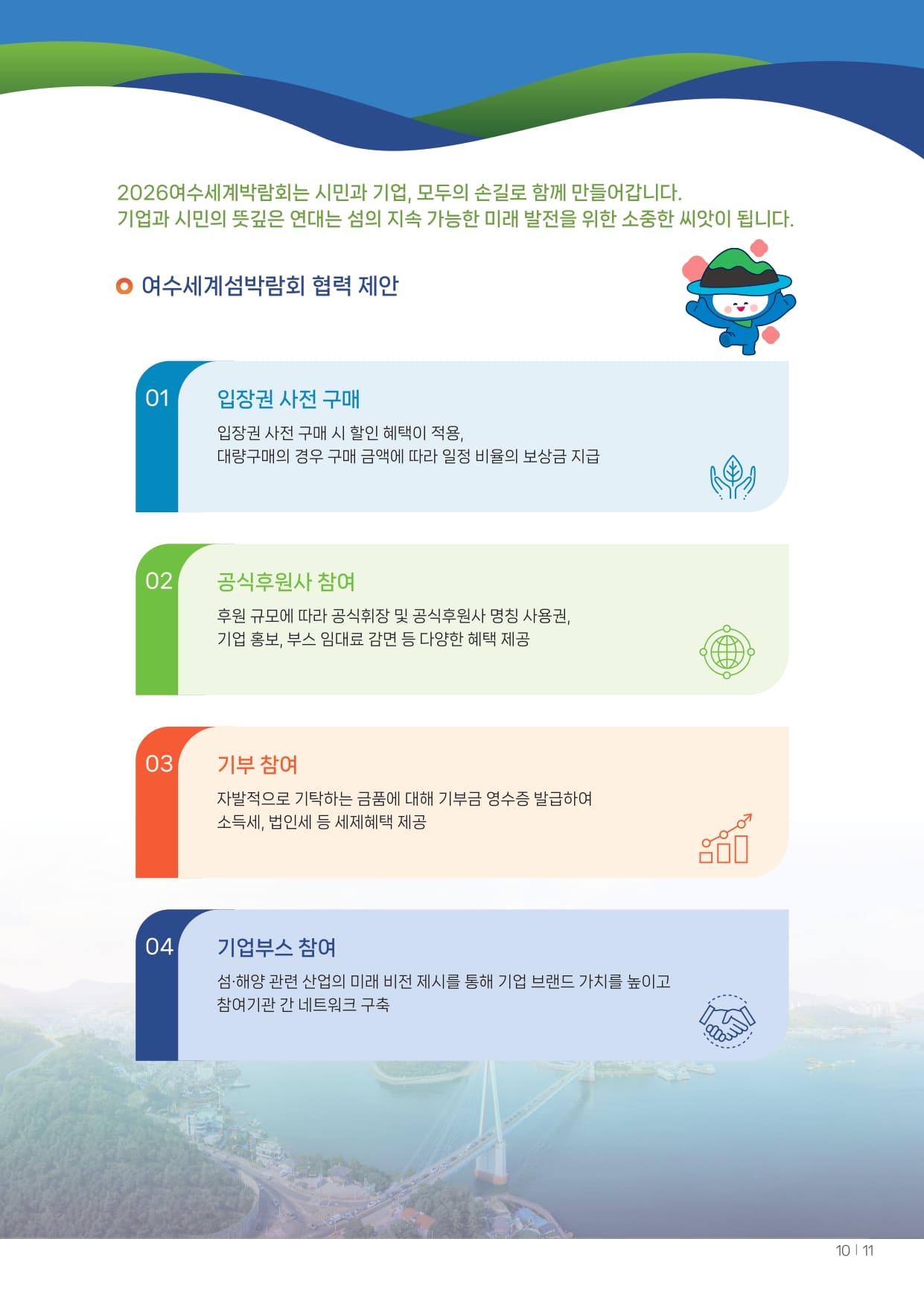 상세이미지_15