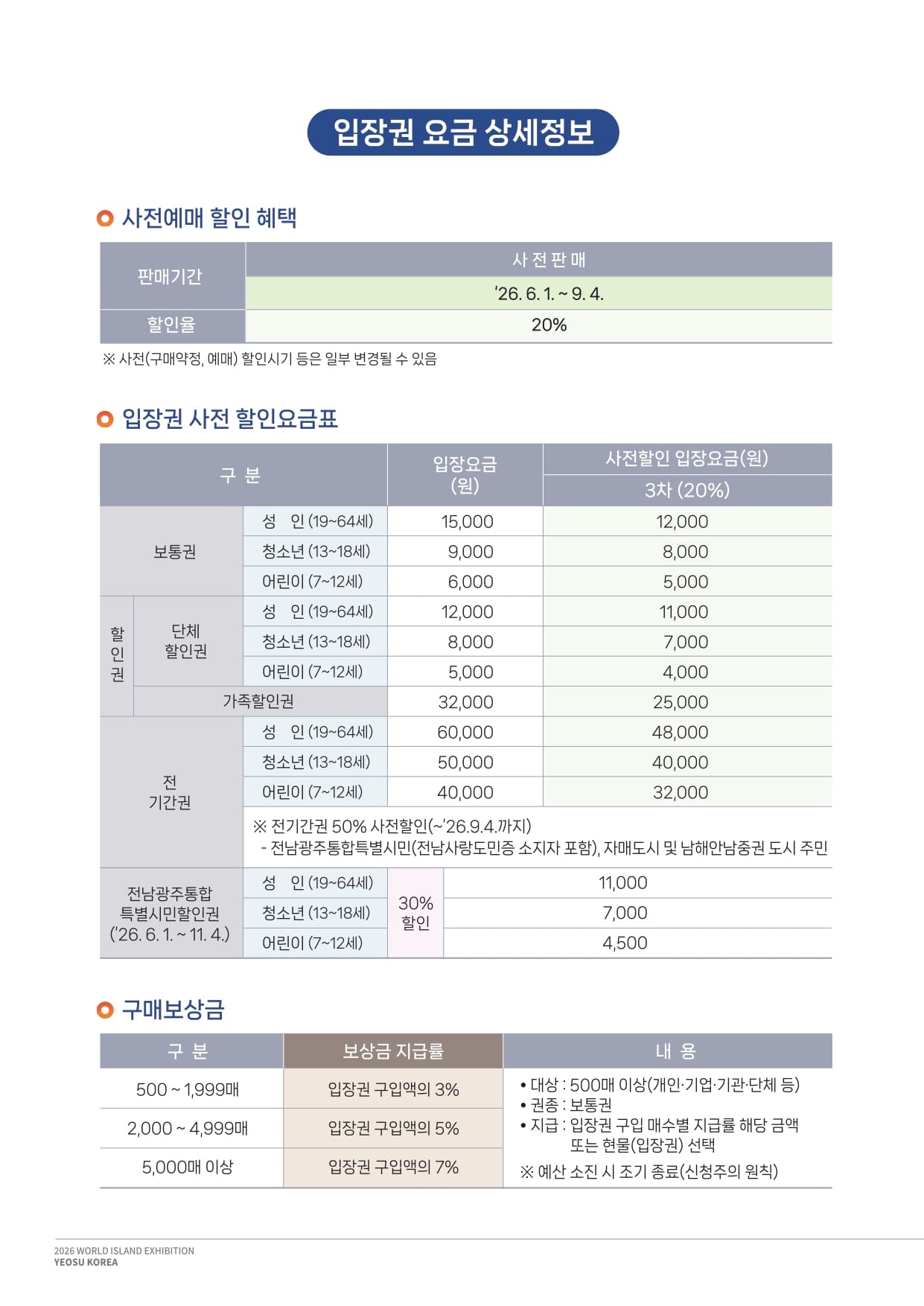 상세이미지_16