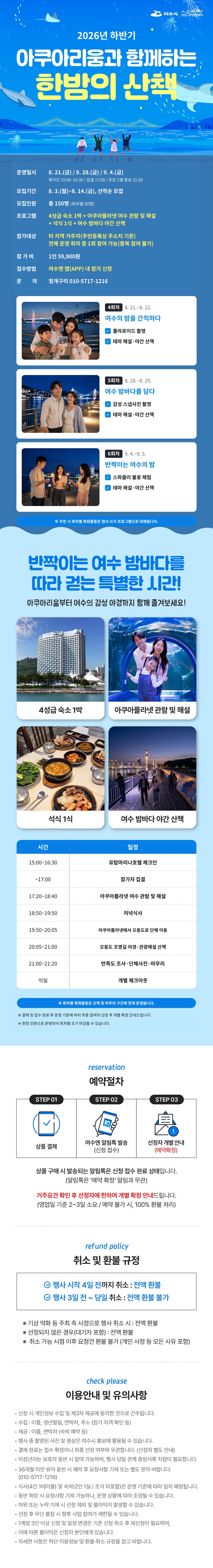 상세이미지_2