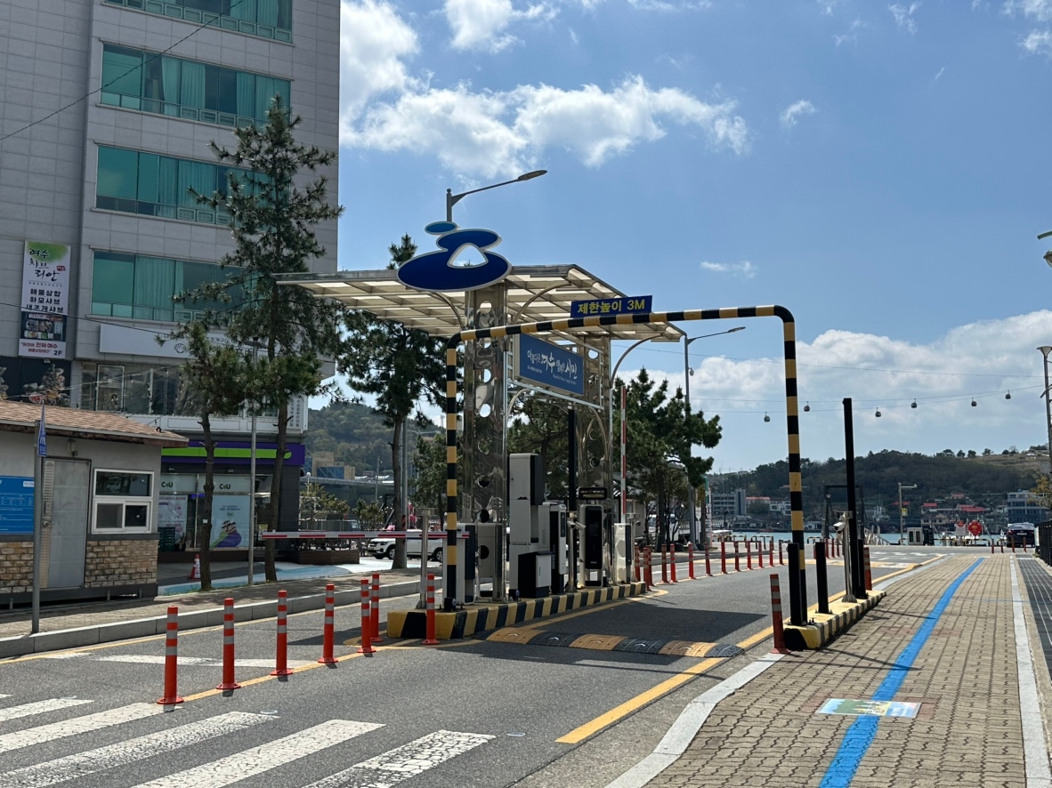 여수시도시관리공단
