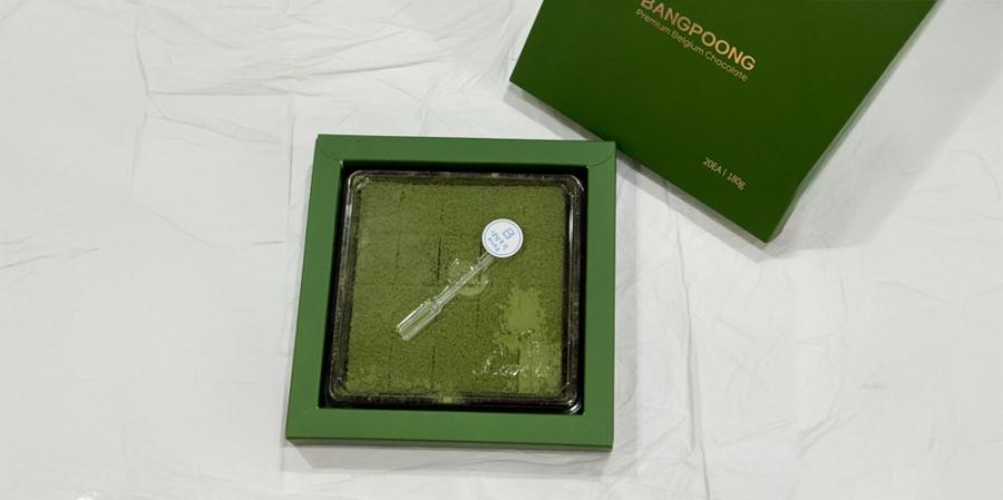 거문도 해풍쑥 생초콜릿