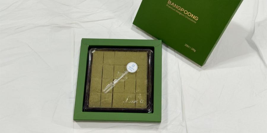 갯방풍 수제생초콜릿