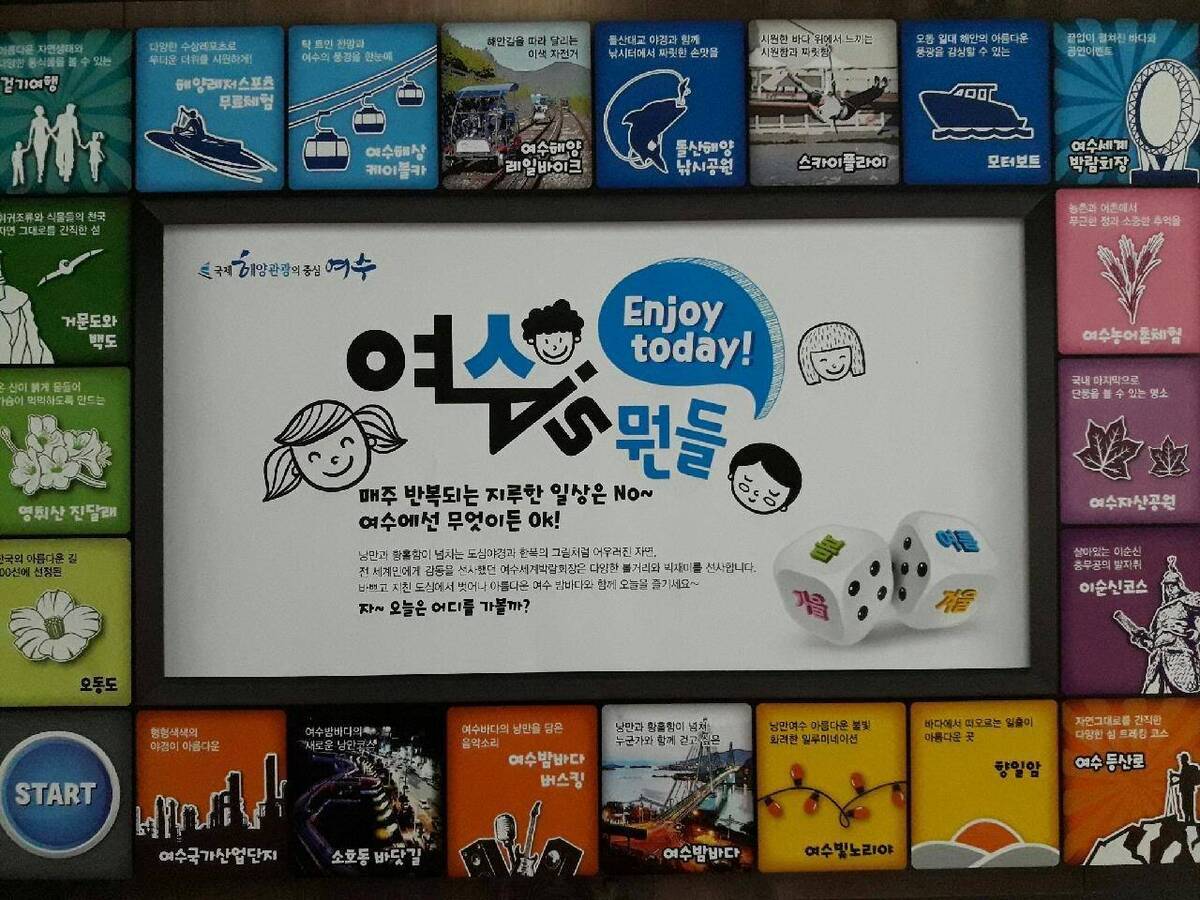 여두 is 뭔들 이미지