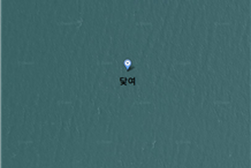 섬