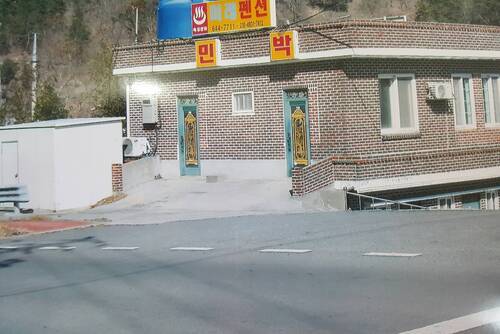 미래산장 정면위쪽사진