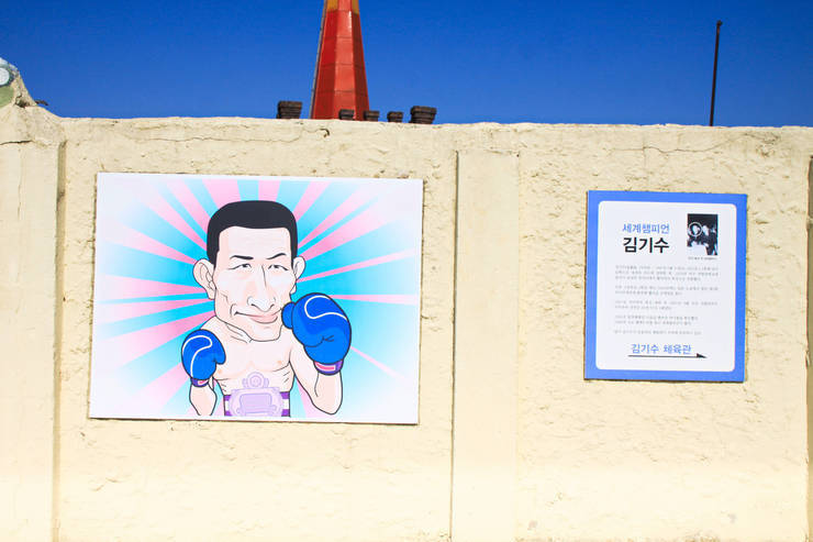 고소동 천사벽화마을_7구간_9