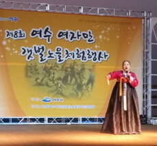 제8회 여자만갯벌노을체험행사(부대행사)
