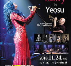 Jazz Story in Yeosu