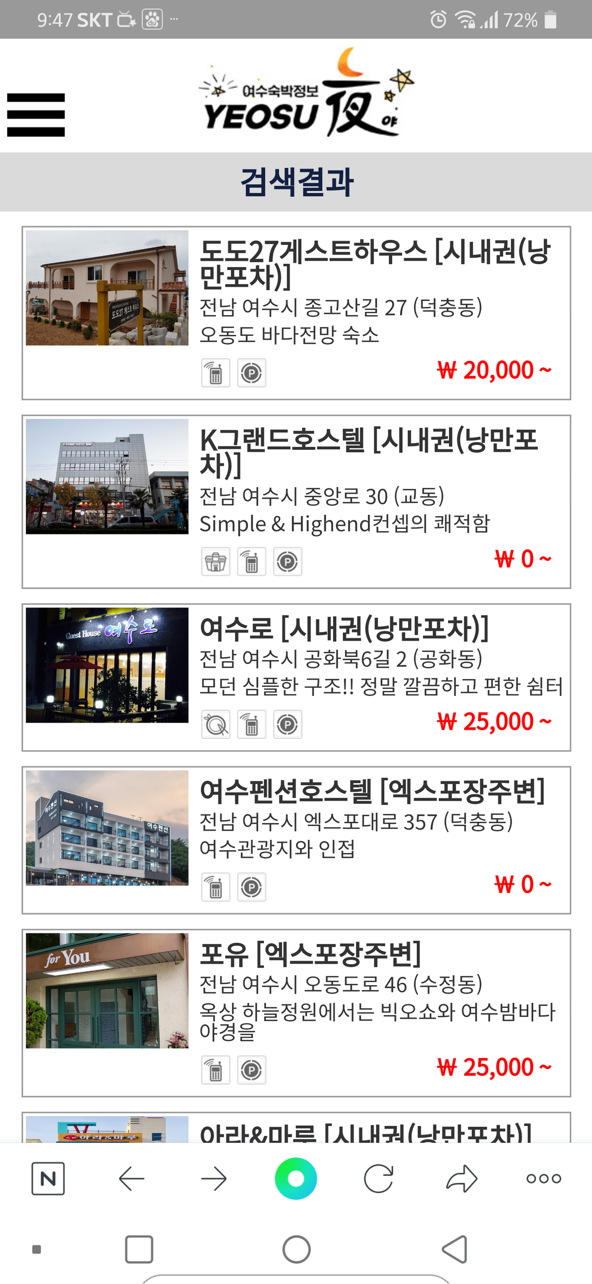 Screenshot_2019-04-12-09-47-31.png
